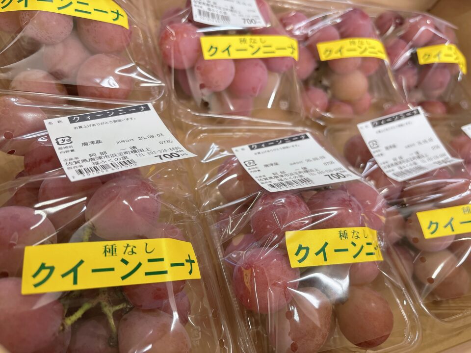 【福岡県糸島市】福ふくの里：二丈福吉の直売所・産直所