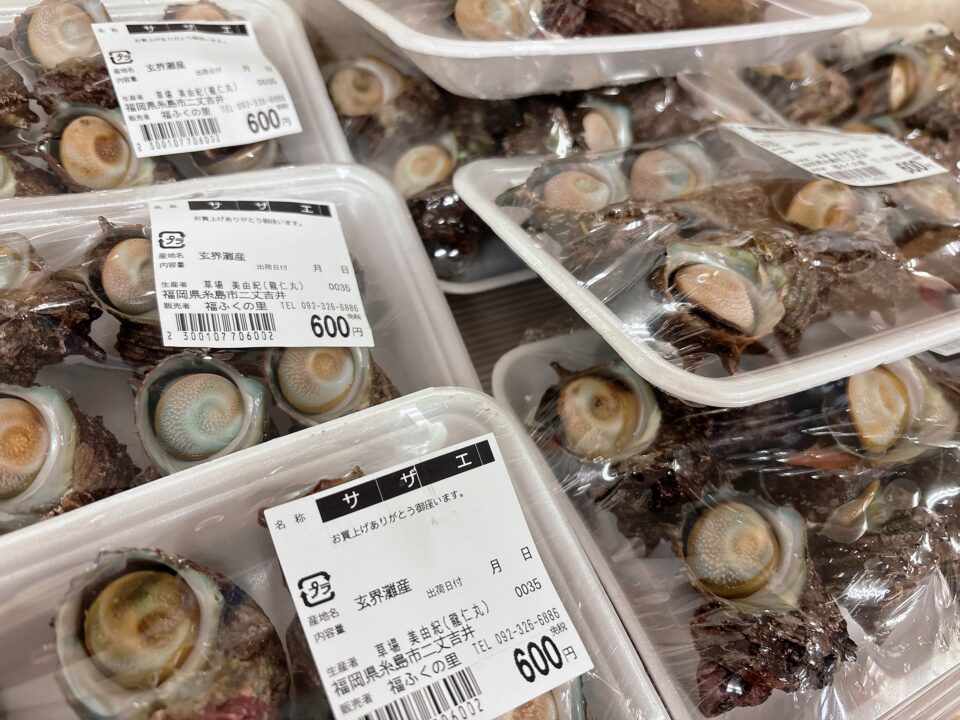 【福岡県糸島市】福ふくの里：二丈福吉の直売所・産直所