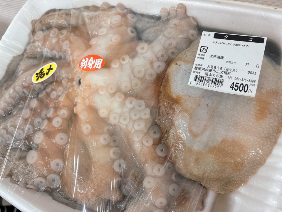 【福岡県糸島市】福ふくの里：二丈福吉の直売所・産直所