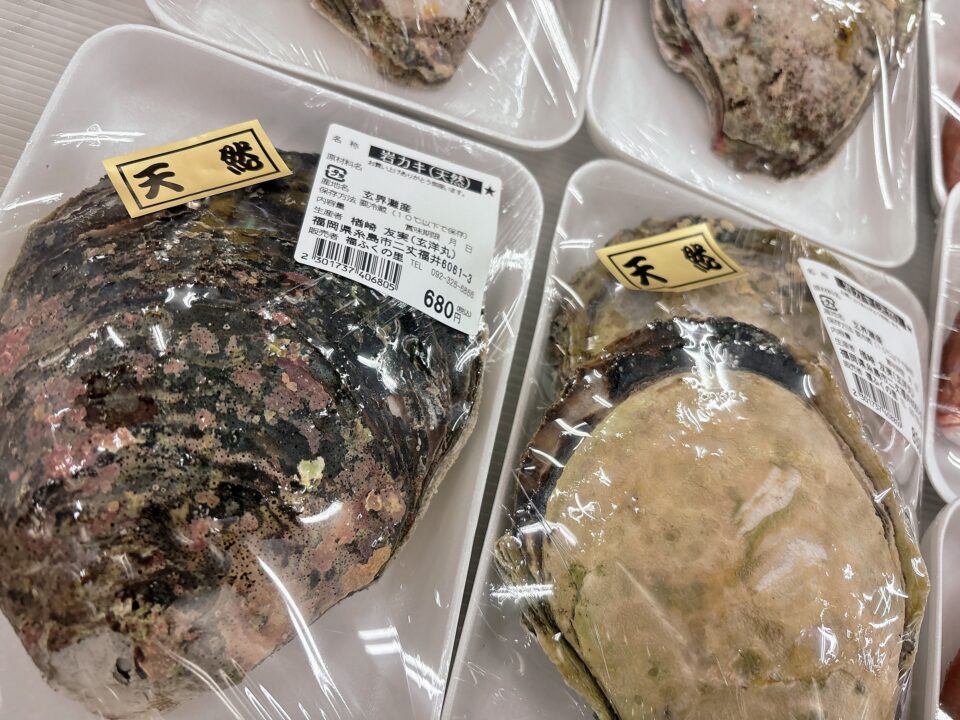 【福岡県糸島市】福ふくの里：二丈福吉の直売所・産直所