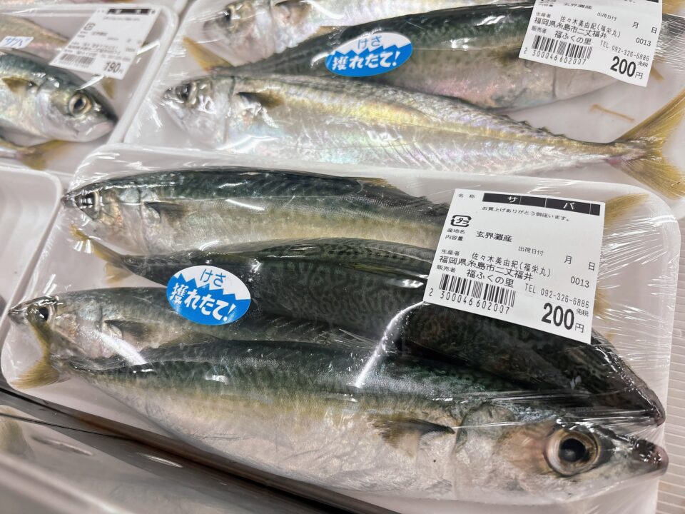 【福岡県糸島市】福ふくの里：二丈福吉の直売所・産直所