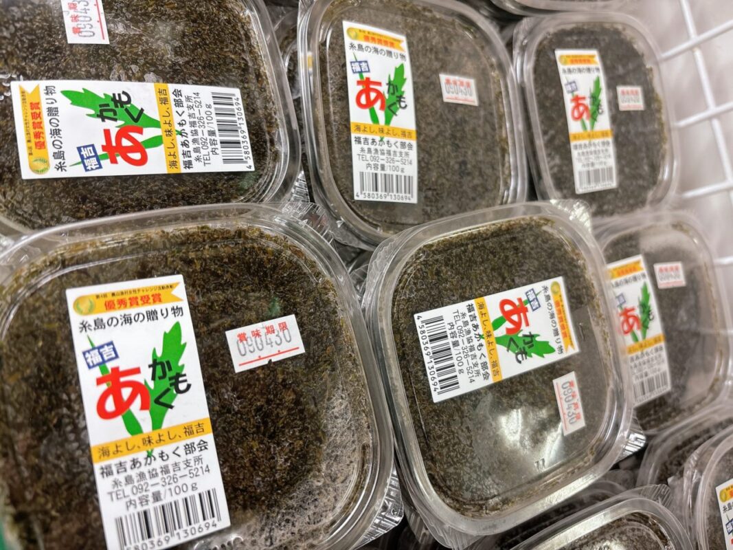 【福岡県糸島市】福ふくの里：二丈福吉の直売所・産直所