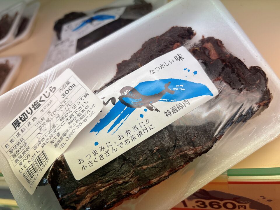 【福岡県糸島市】福ふくの里：二丈福吉の直売所・産直所