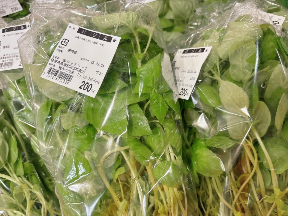 【福岡県糸島市】福ふくの里：二丈福吉の直売所・産直所