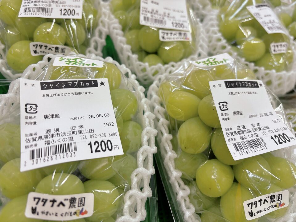 【福岡県糸島市】福ふくの里：二丈福吉の直売所・産直所