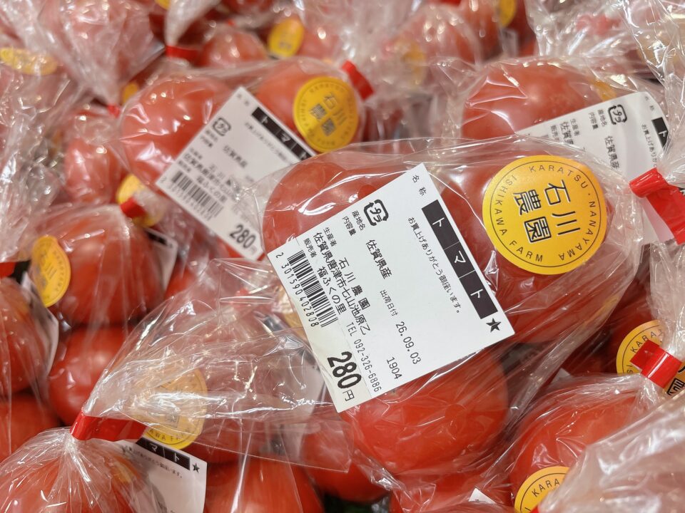 【福岡県糸島市】福ふくの里：二丈福吉の直売所・産直所