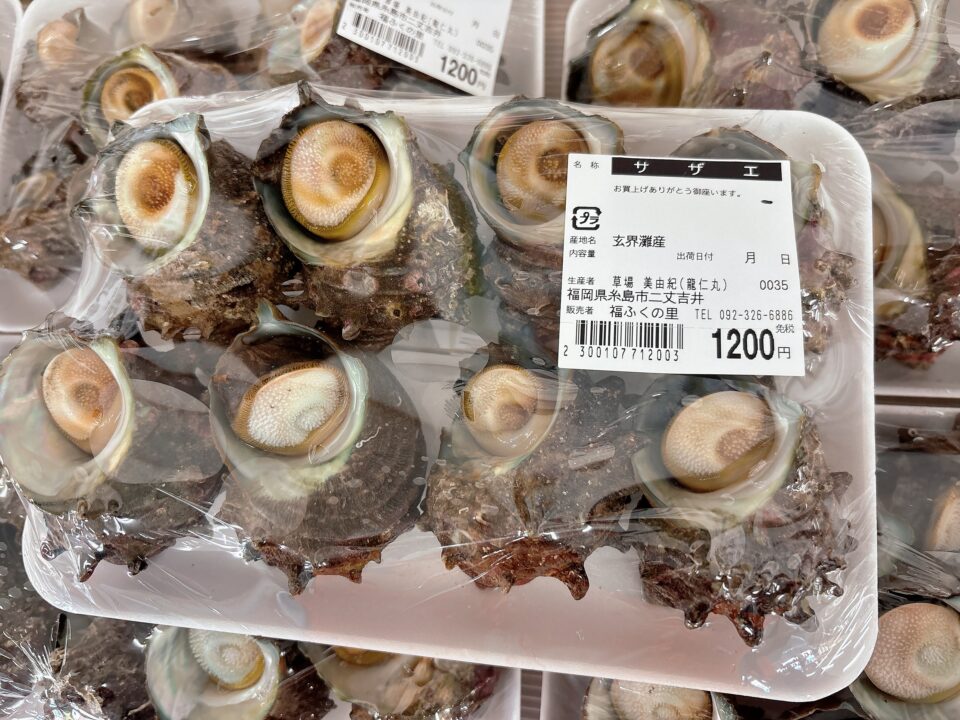 【福岡県糸島市】福ふくの里：二丈福吉の直売所・産直所
