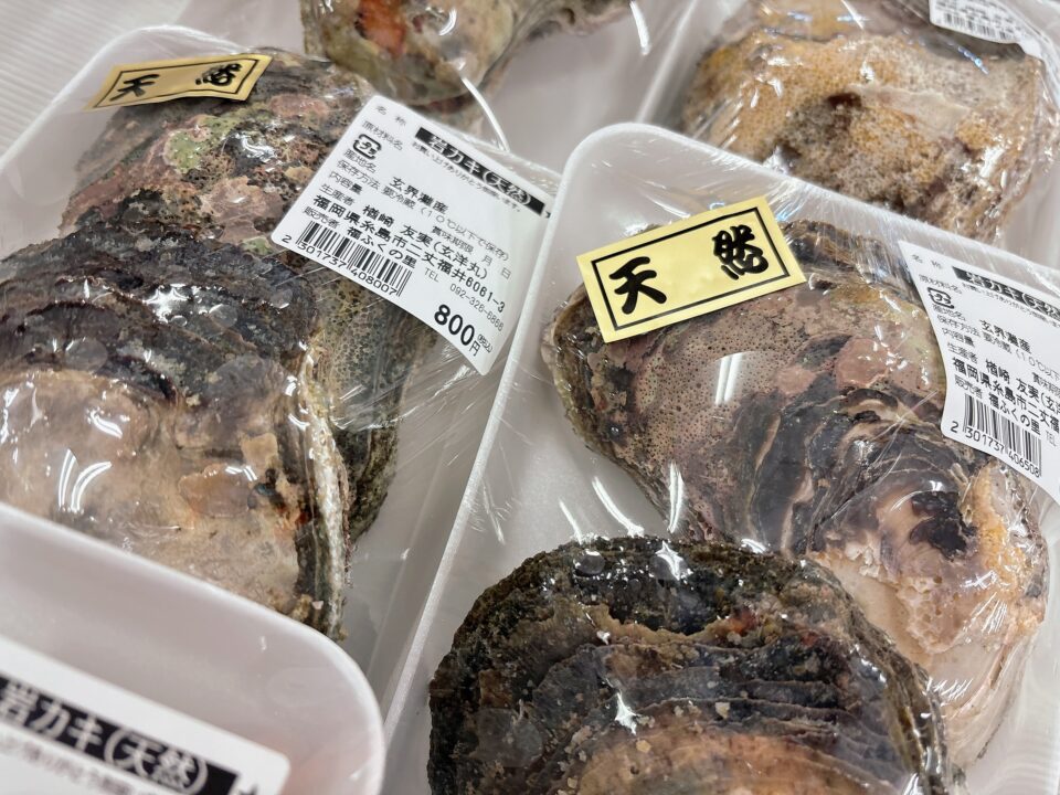 【福岡県糸島市】福ふくの里：二丈福吉の直売所・産直所
