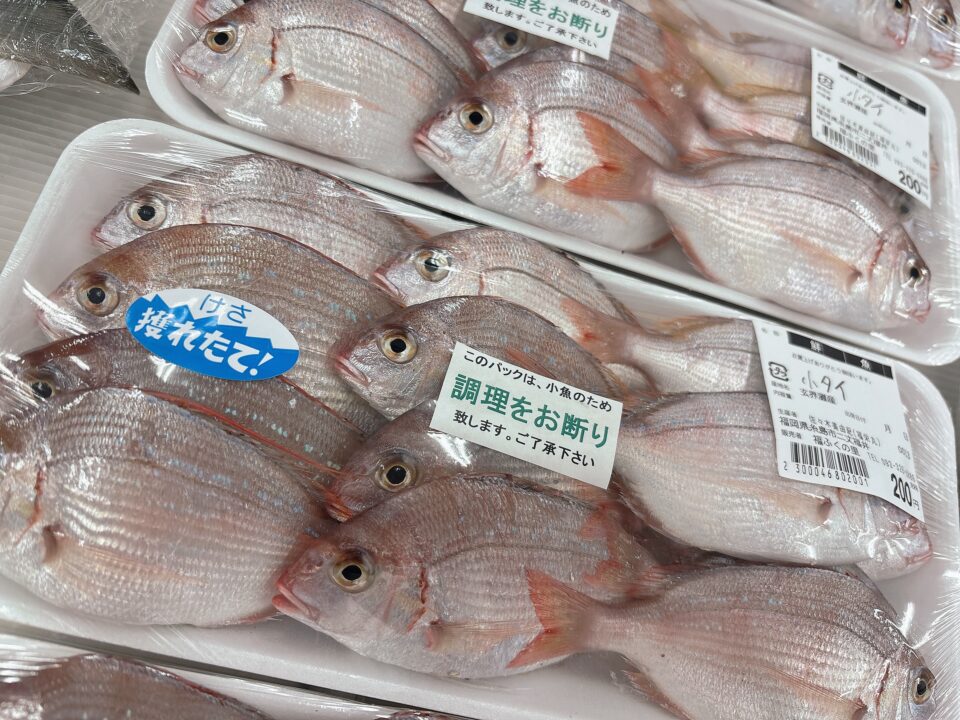 【福岡県糸島市】福ふくの里：二丈福吉の直売所・産直所