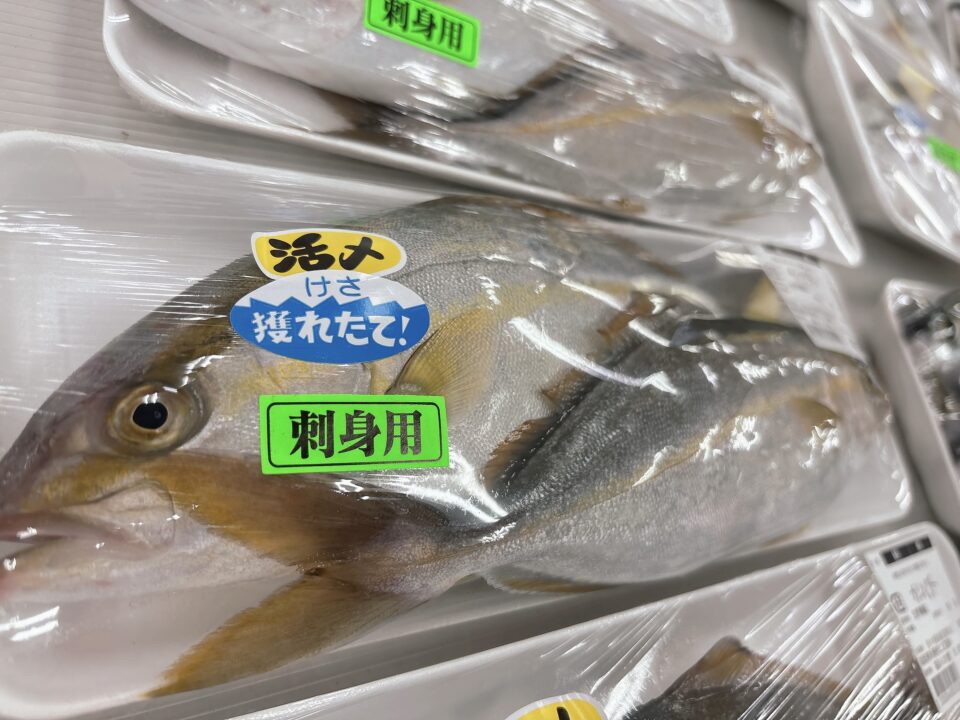 【福岡県糸島市】福ふくの里：二丈福吉の直売所・産直所
