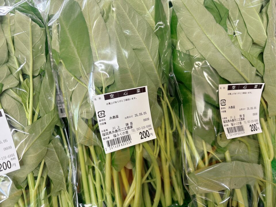 【福岡県糸島市】福ふくの里：二丈福吉の直売所・産直所