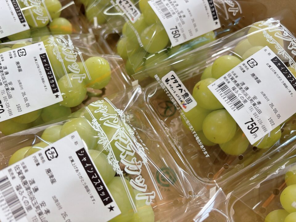 【福岡県糸島市】福ふくの里：二丈福吉の直売所・産直所