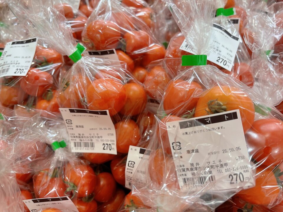 【福岡県糸島市】福ふくの里：二丈福吉の直売所・産直所