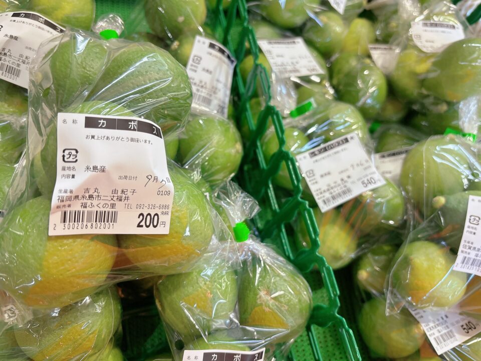 【福岡県糸島市】福ふくの里：二丈福吉の直売所・産直所