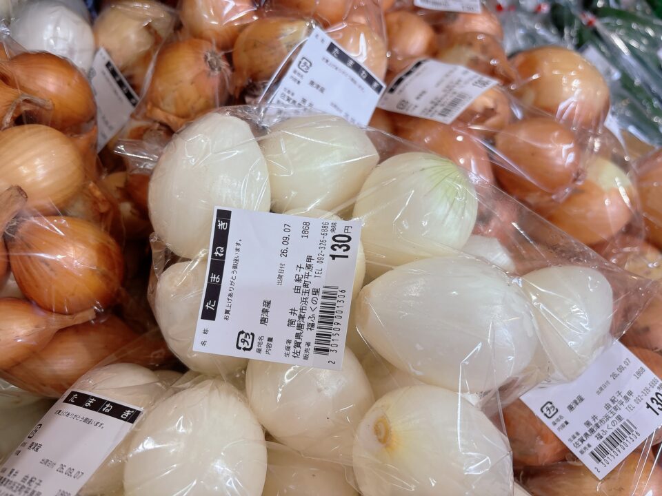 【福岡県糸島市】福ふくの里：二丈福吉の直売所・産直所