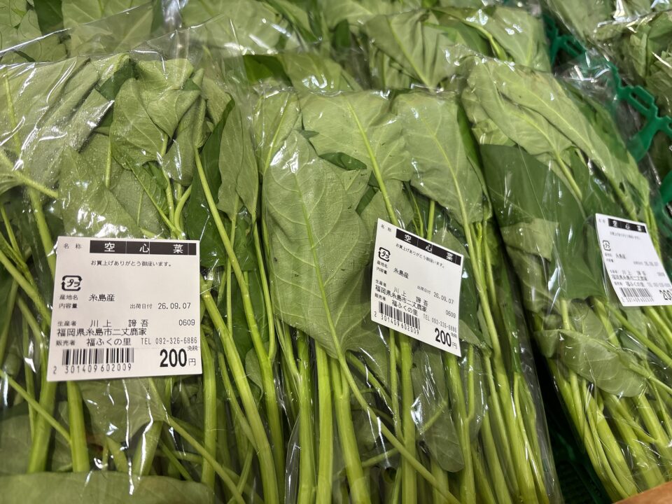 【福岡県糸島市】福ふくの里：二丈福吉の直売所・産直所