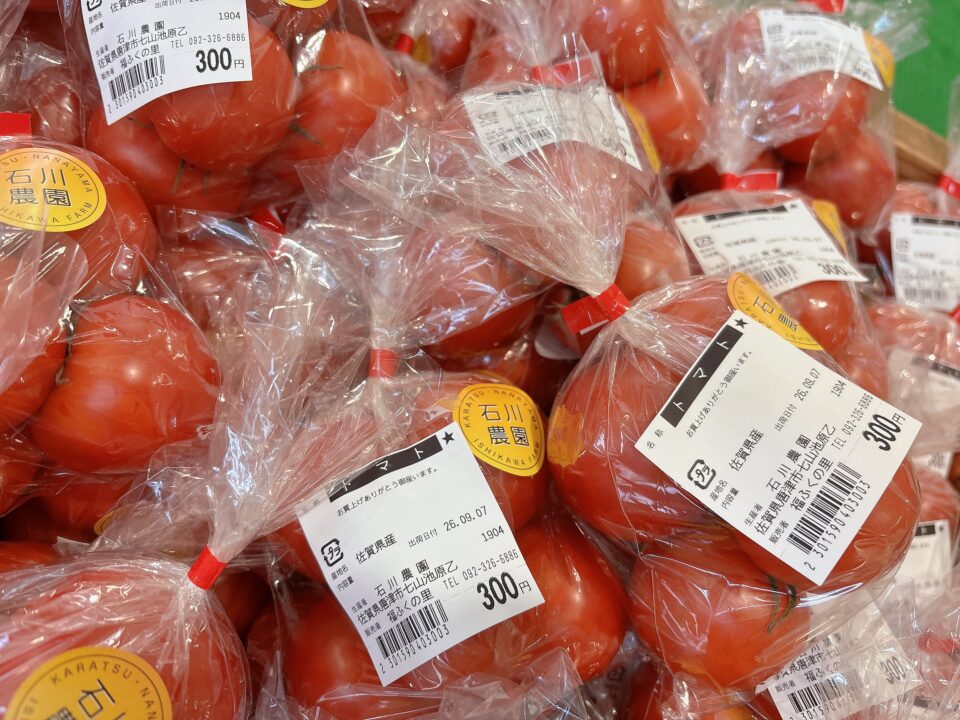 【福岡県糸島市】福ふくの里：二丈福吉の直売所・産直所