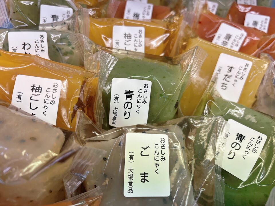 【福岡県糸島市】福ふくの里：二丈福吉の直売所・産直所
