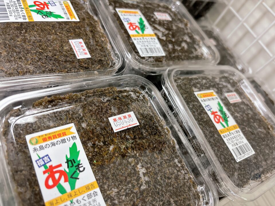 【福岡県糸島市】福ふくの里：二丈福吉の直売所・産直所