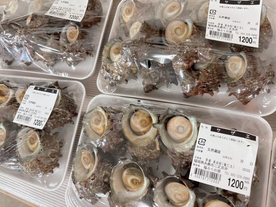 【福岡県糸島市】福ふくの里：二丈福吉の直売所・産直所