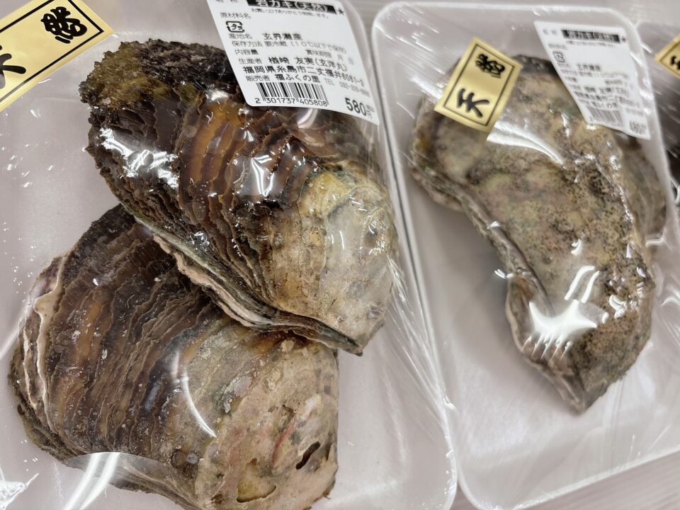 【福岡県糸島市】福ふくの里：二丈福吉の直売所・産直所