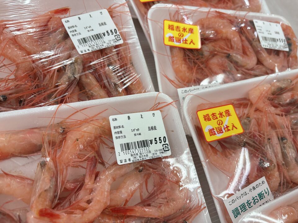【福岡県糸島市】福ふくの里：二丈福吉の直売所・産直所