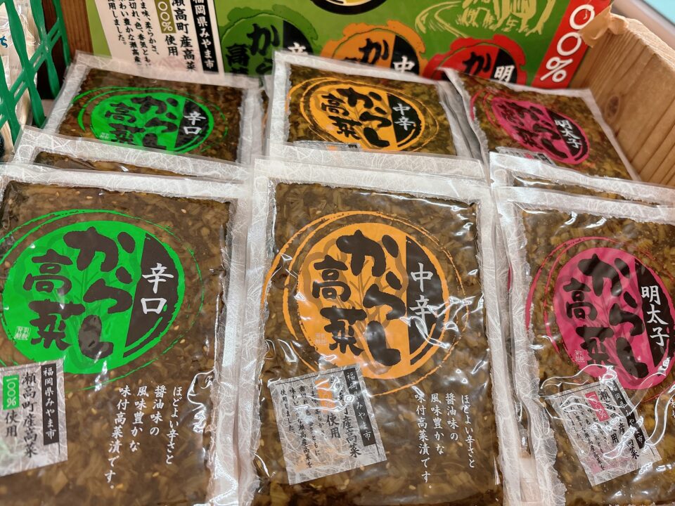 【福岡県糸島市】福ふくの里：二丈福吉の直売所・産直所