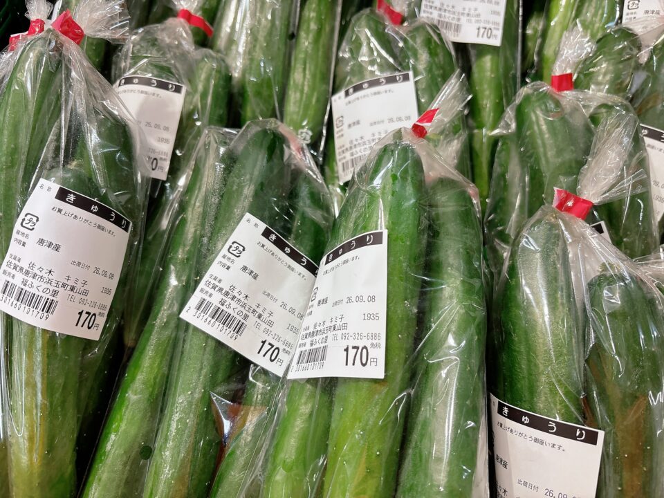 【福岡県糸島市】福ふくの里：二丈福吉の直売所・産直所