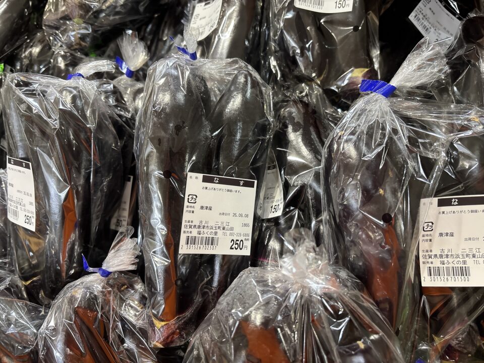 【福岡県糸島市】福ふくの里：二丈福吉の直売所・産直所