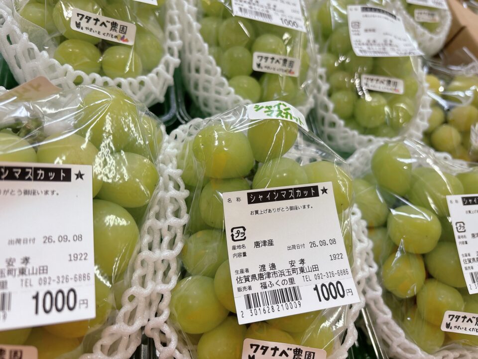 【福岡県糸島市】福ふくの里：二丈福吉の直売所・産直所