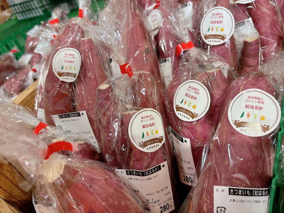 【福岡県糸島市】福ふくの里：二丈福吉の直売所・産直所