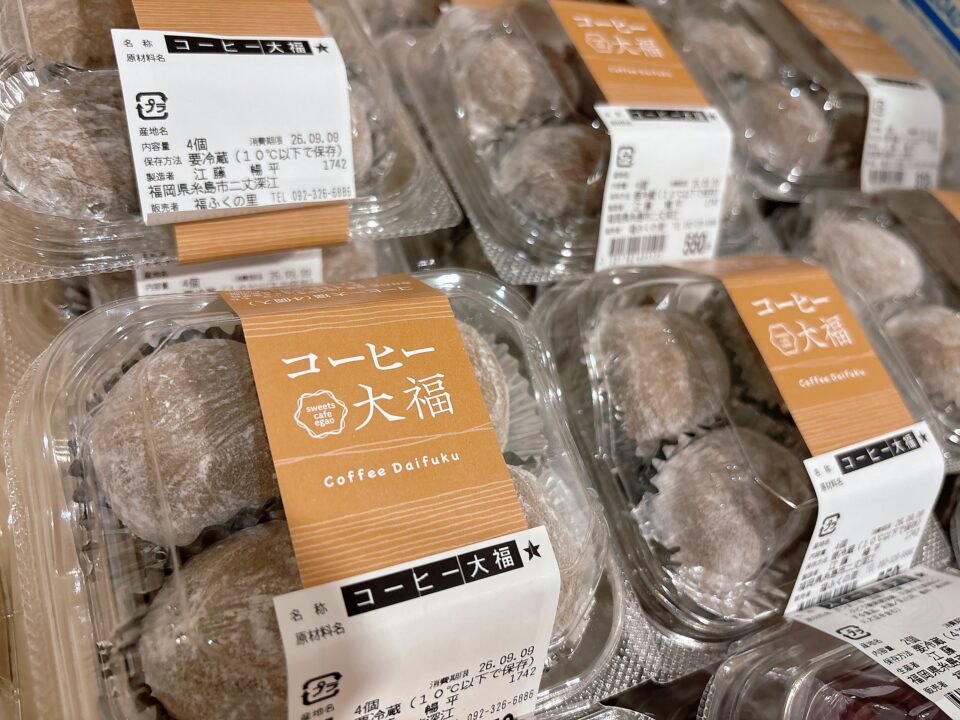 【福岡県糸島市】福ふくの里：二丈福吉の直売所・産直所