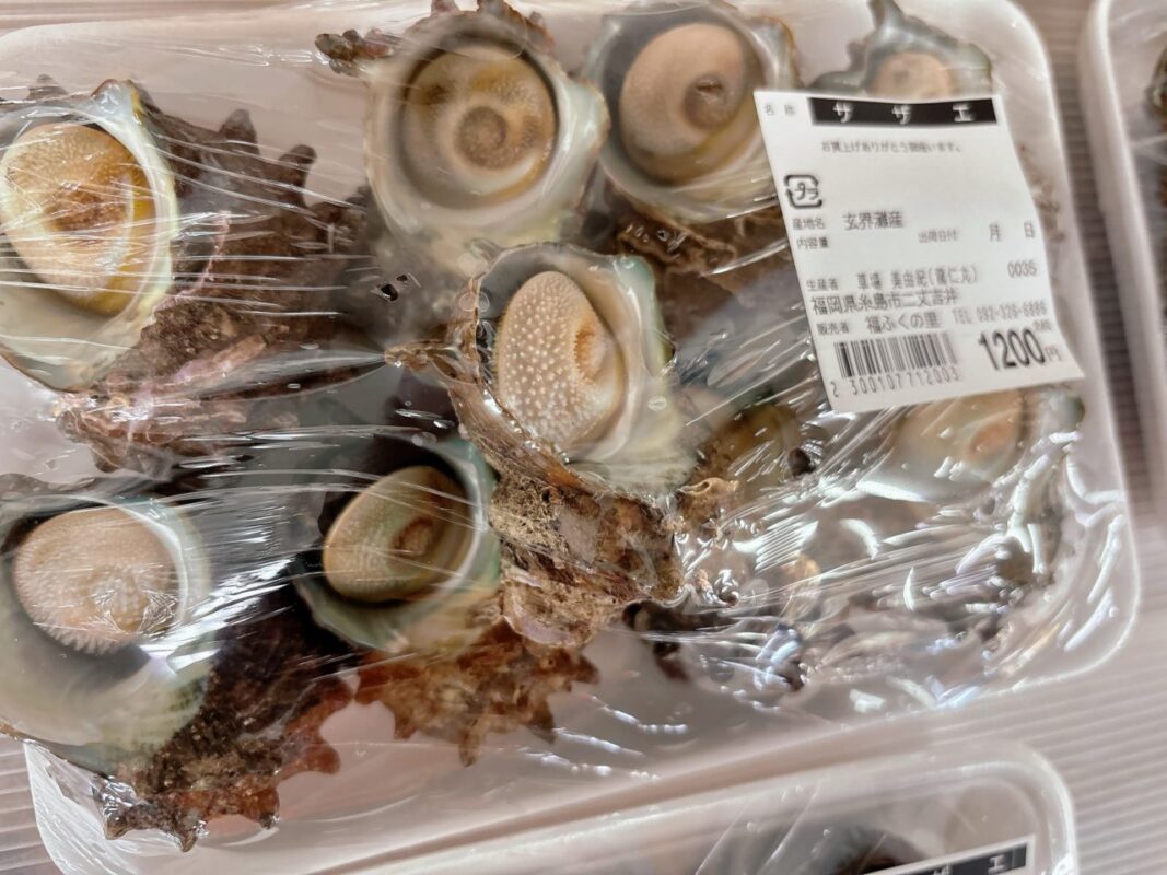 【福岡県糸島市】福ふくの里：二丈福吉の直売所・産直所