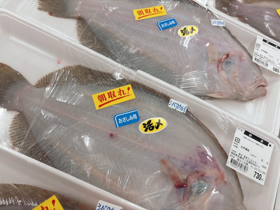 【福岡県糸島市】福ふくの里：二丈福吉の直売所・産直所
