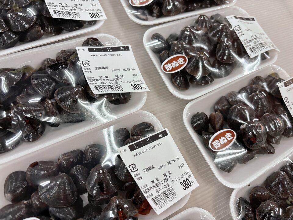 【福岡県糸島市】福ふくの里：二丈福吉の直売所・産直所