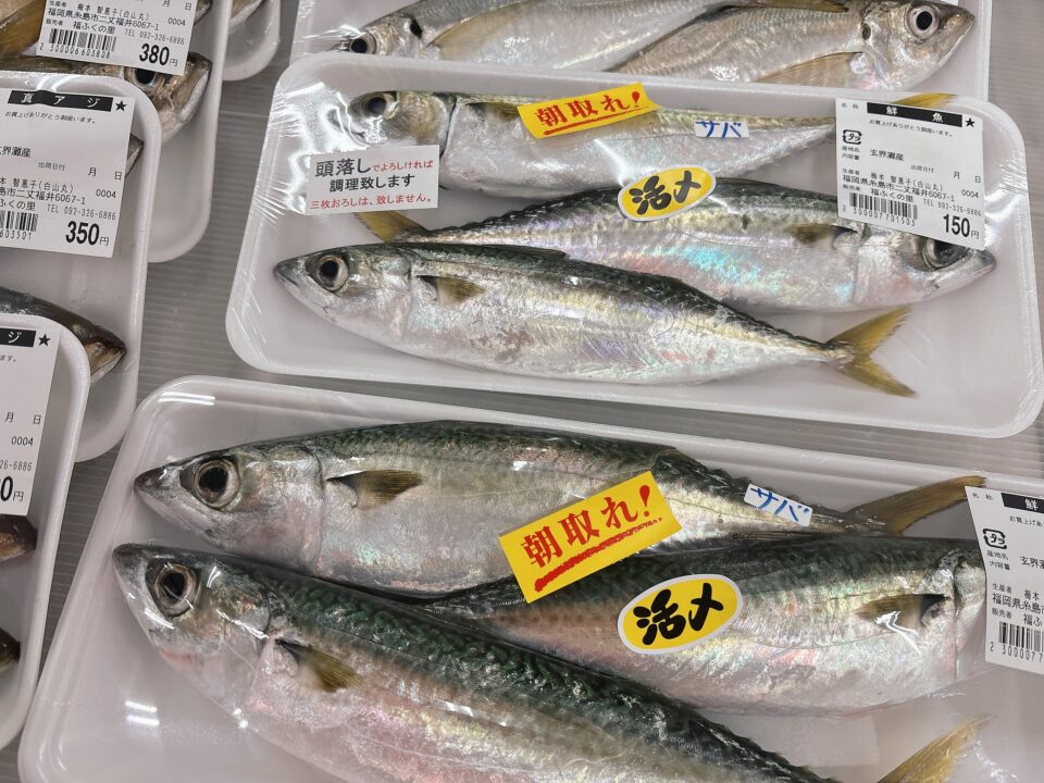 【福岡県糸島市】福ふくの里：二丈福吉の直売所・産直所
