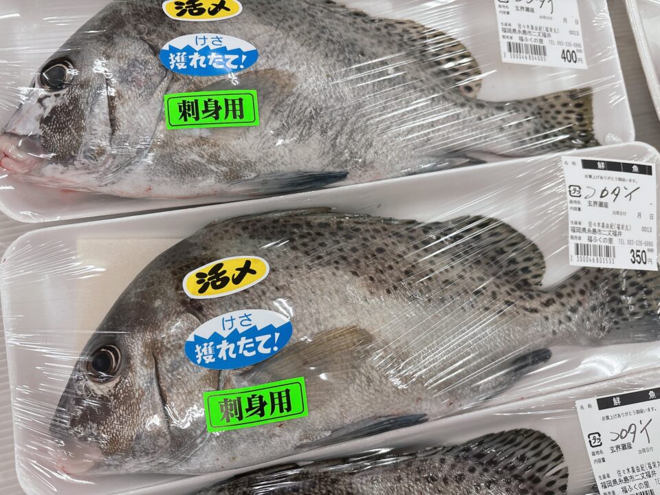 【福岡県糸島市】福ふくの里：二丈福吉の直売所・産直所