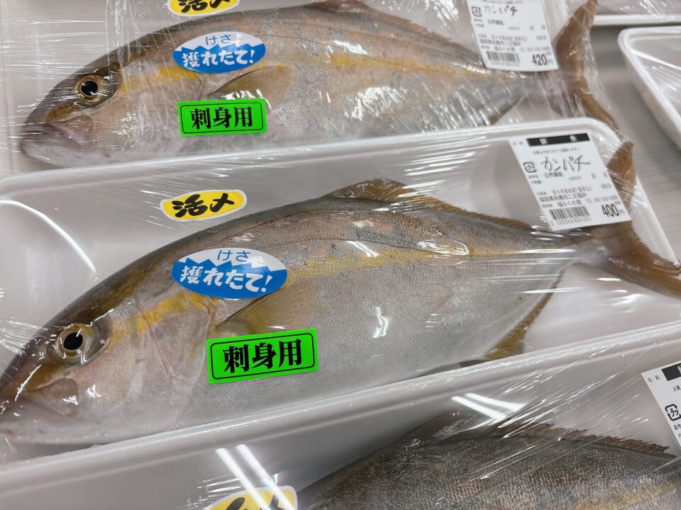 【福岡県糸島市】福ふくの里：二丈福吉の直売所・産直所