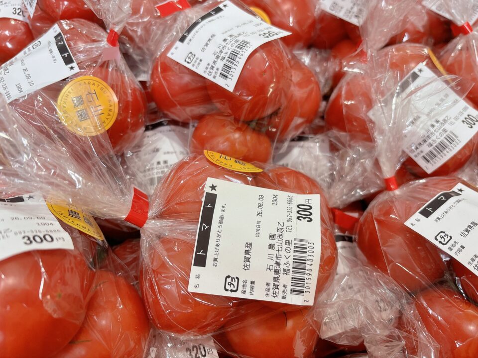 【福岡県糸島市】福ふくの里：二丈福吉の直売所・産直所
