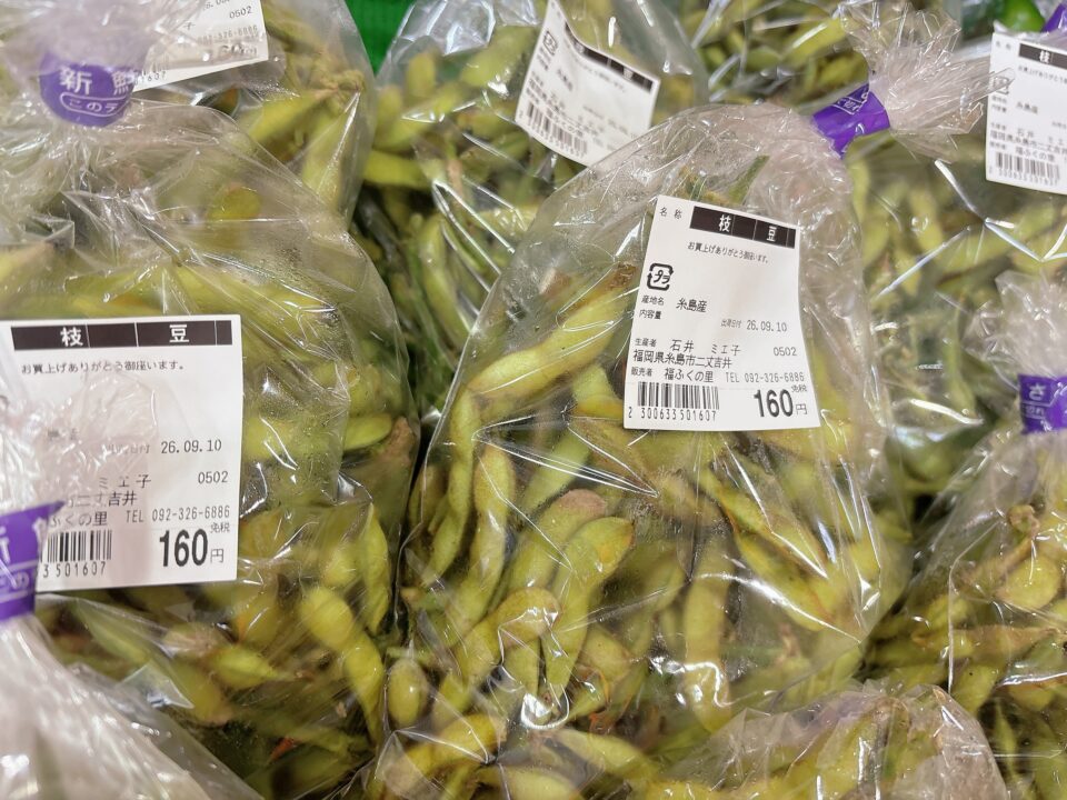 【福岡県糸島市】福ふくの里：二丈福吉の直売所・産直所