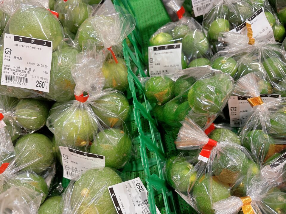 【福岡県糸島市】福ふくの里：二丈福吉の直売所・産直所