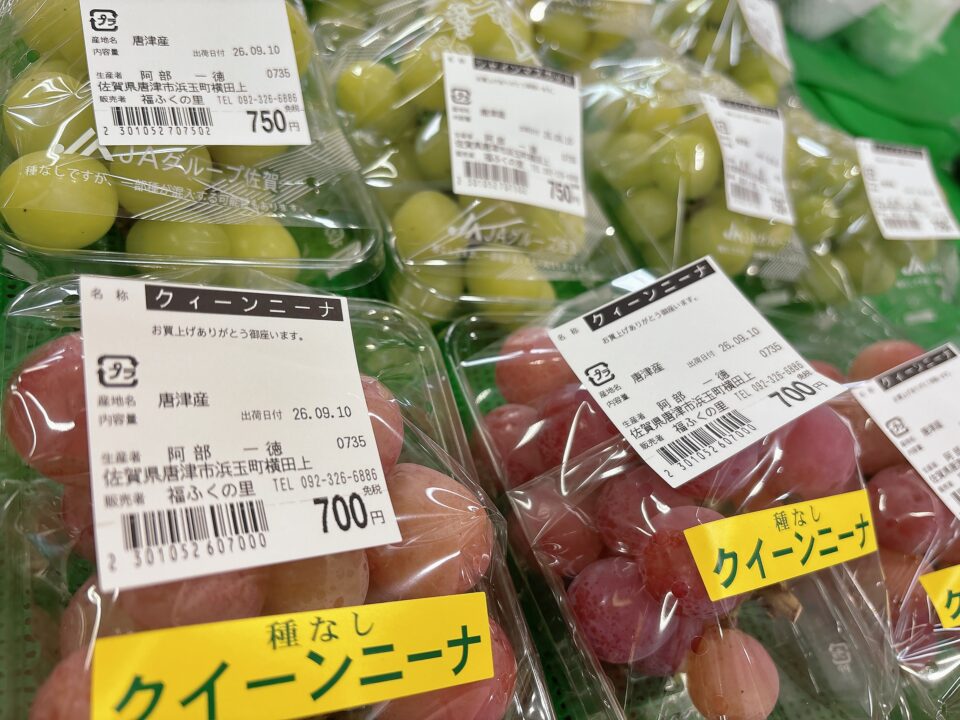 【福岡県糸島市】福ふくの里：二丈福吉の直売所・産直所