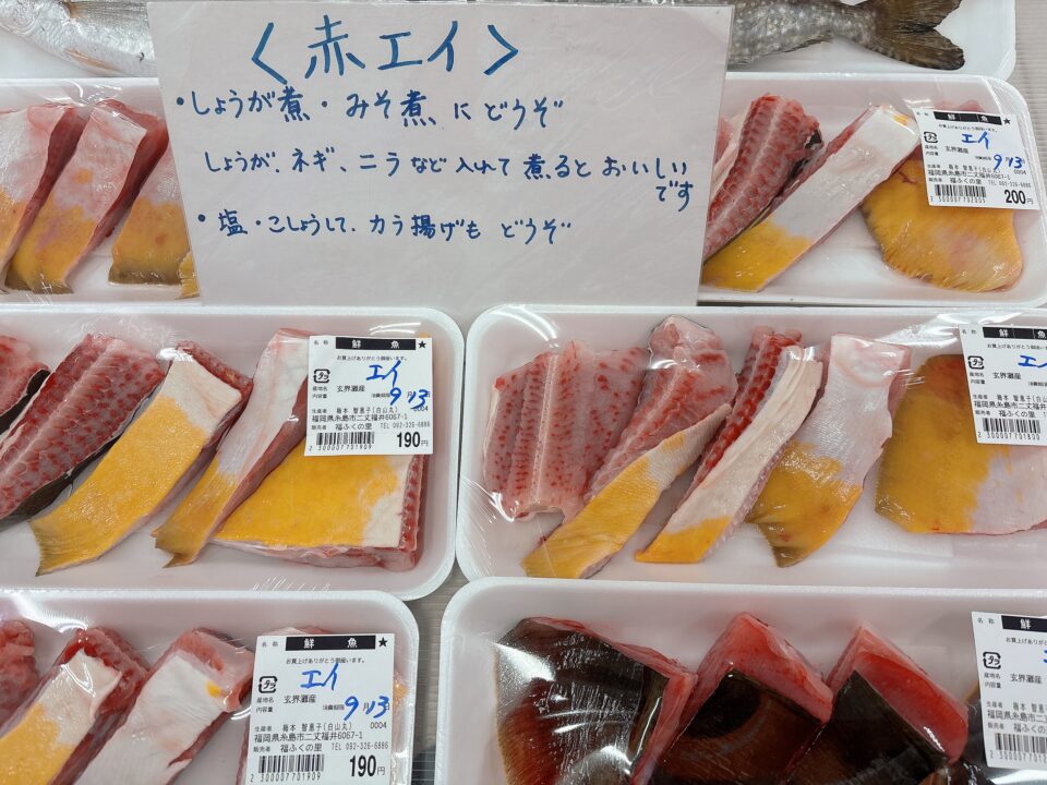 【福岡県糸島市】福ふくの里：二丈福吉の直売所・産直所
