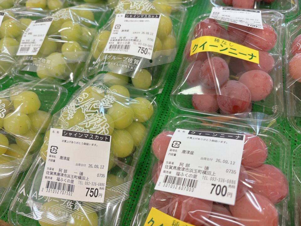 【福岡県糸島市】福ふくの里：二丈福吉の直売所・産直所