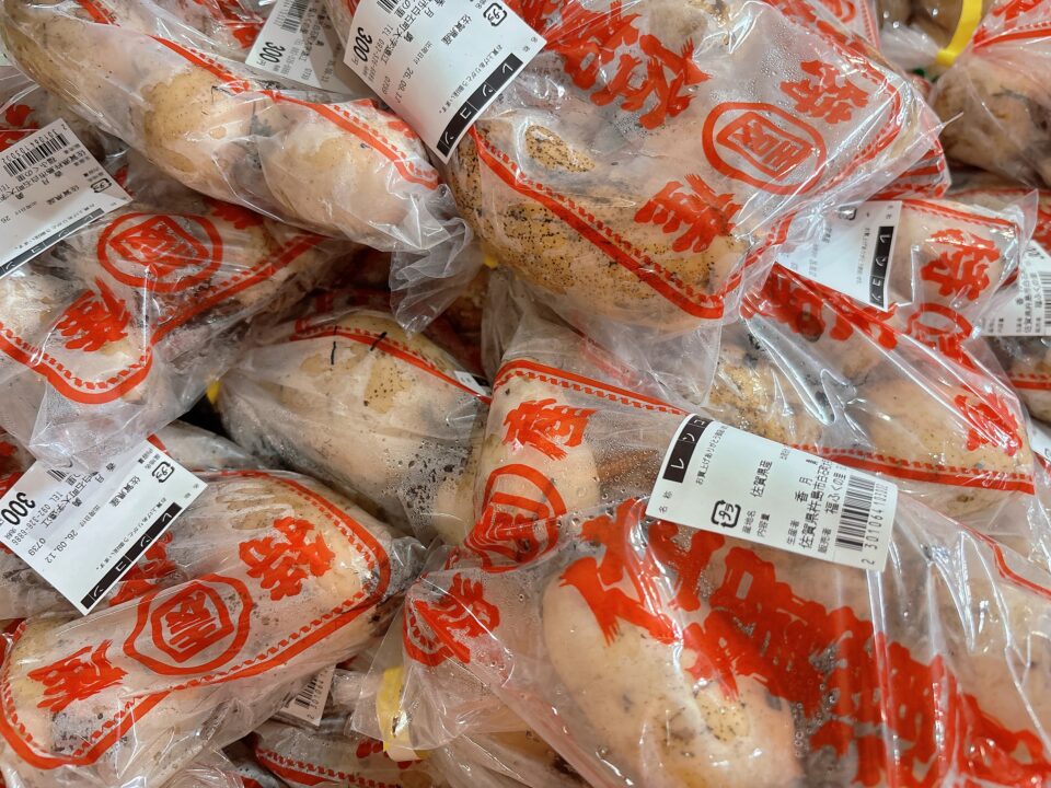 【福岡県糸島市】福ふくの里：二丈福吉の直売所・産直所