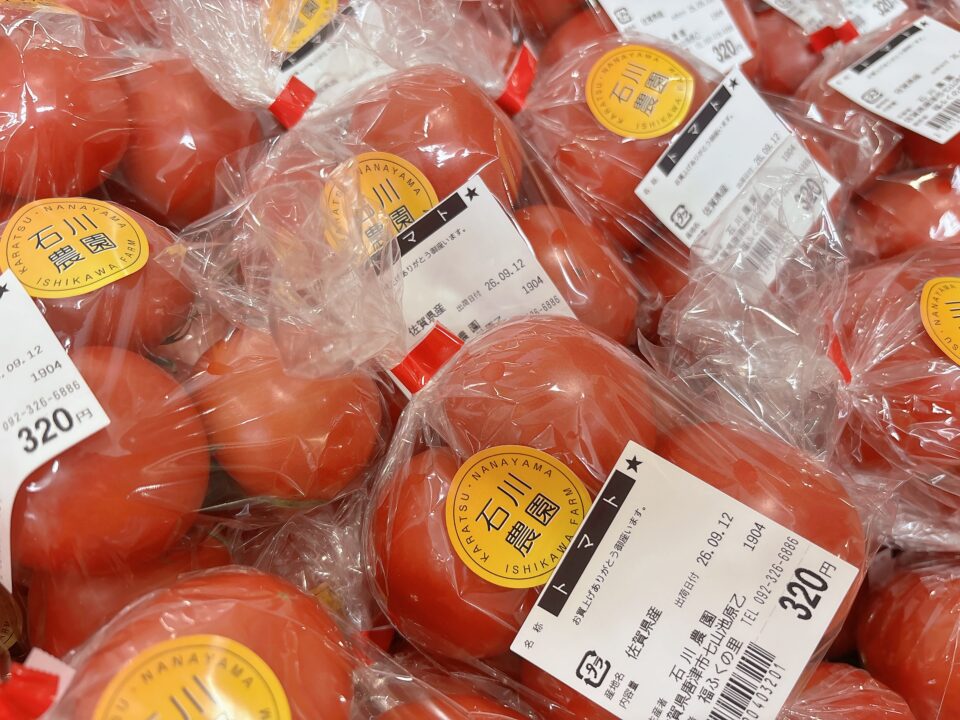【福岡県糸島市】福ふくの里：二丈福吉の直売所・産直所