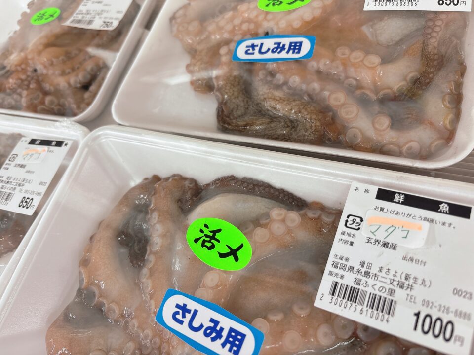 【福岡県糸島市】福ふくの里：二丈福吉の直売所・産直所