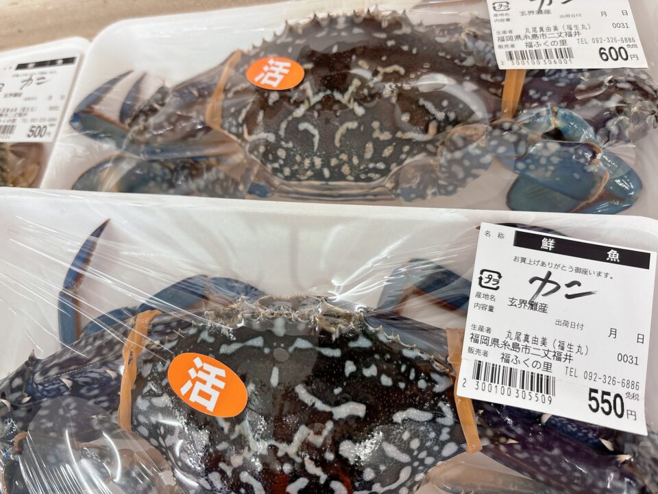 【福岡県糸島市】福ふくの里：二丈福吉の直売所・産直所