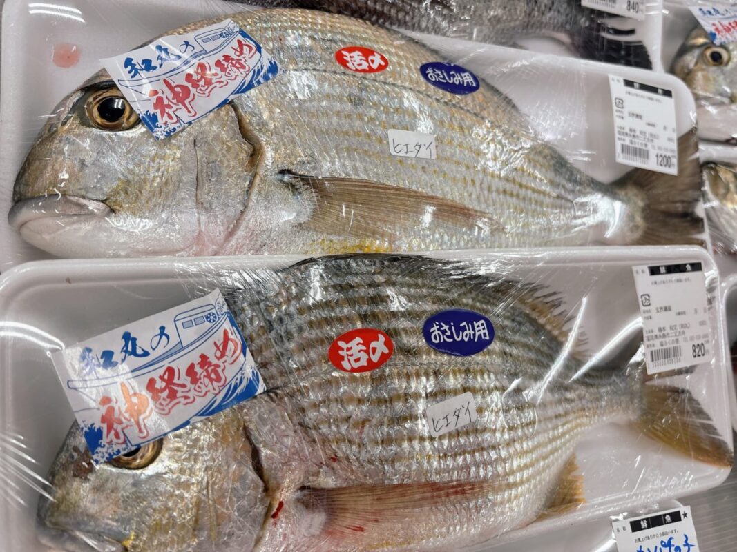 【福岡県糸島市】福ふくの里：二丈福吉の直売所・産直所