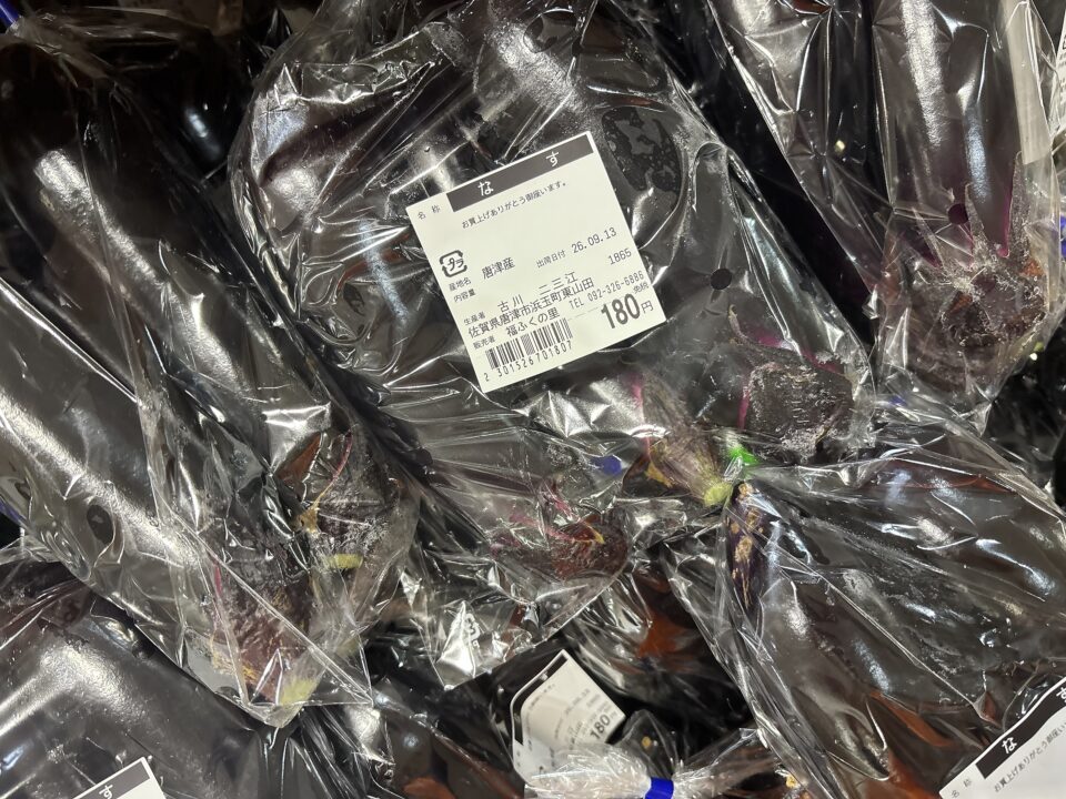 【福岡県糸島市】福ふくの里：二丈福吉の直売所・産直所